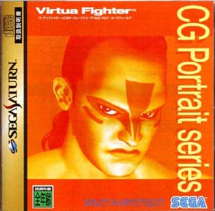 Virtua Fighter CG Portrait Series Vol.5: Wolf Hawkfield