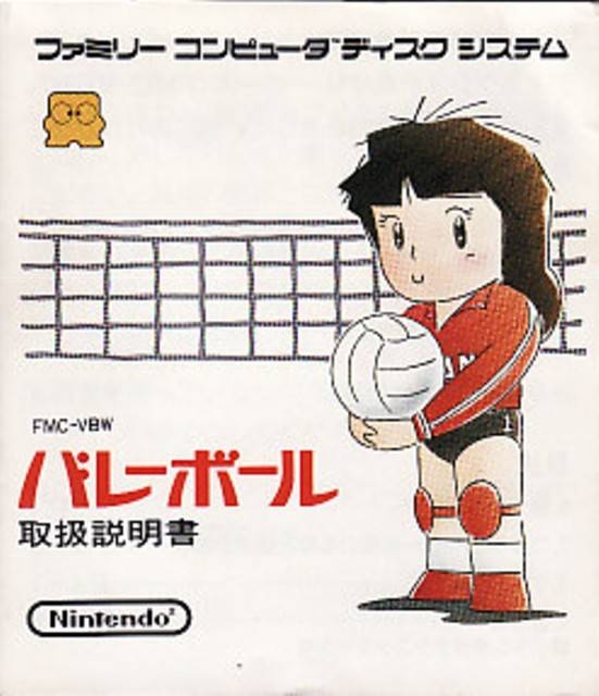 Volleyball (FDS)