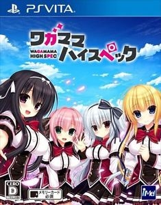 Wagamama High Spec
