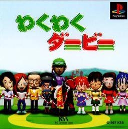 Waku Waku Derby