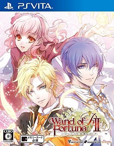 Wand of Fortune R2 FD: Kimi ni Sasageru Epilogue