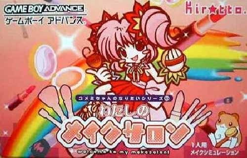 Watashi no MakeSalon