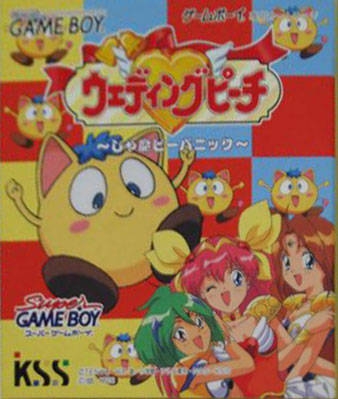 Wedding Peach: Jamapii Panic