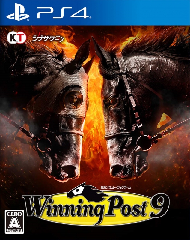 Winning Post 9