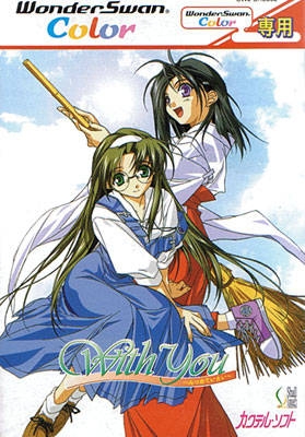 With You: Mitsumeteitai
