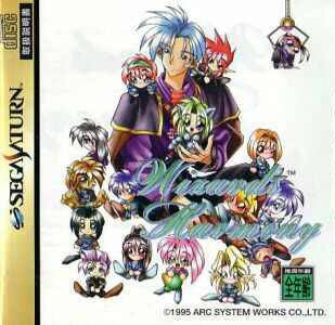 Wizard's Harmony