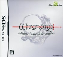 Wizardry: Boukyaku no Isan