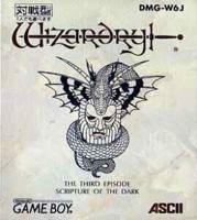 Wizardry Gaiden III: Yama no Seiten