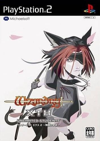 Wizardry XTH: Unlimited Students