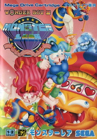 Wonder Boy III: Monster Lair