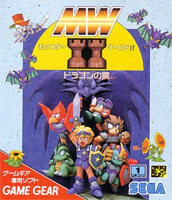 Wonder Boy: The Dragon's Trap