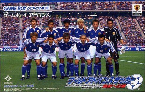 World Advance Soccer: Shouri e no Michi