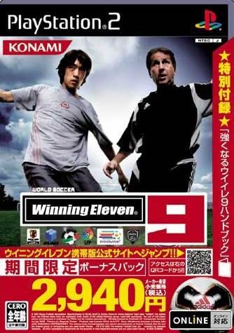 World Soccer Winning Eleven 9 Bonus Pack