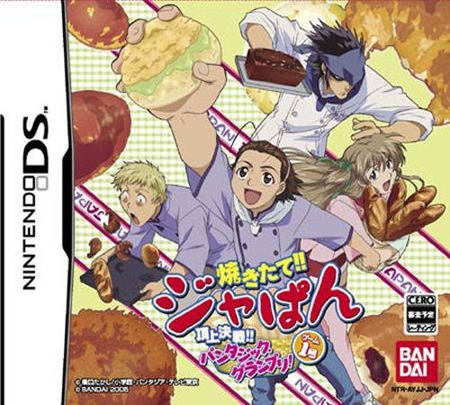 Yakitate!! Japan Game 1 Gou Choujou Kessen!! Pantasic Grand Prix!