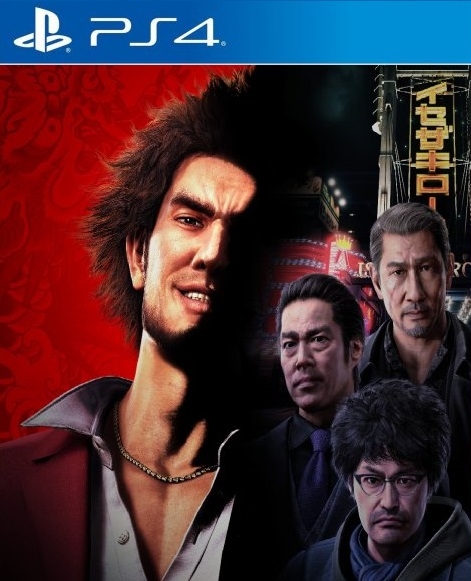 Yakuza: Like A Dragon