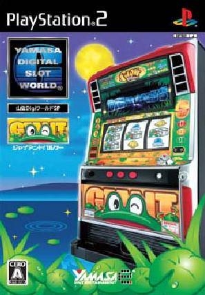 Yamasa Digi World SP: Giant Pulsar