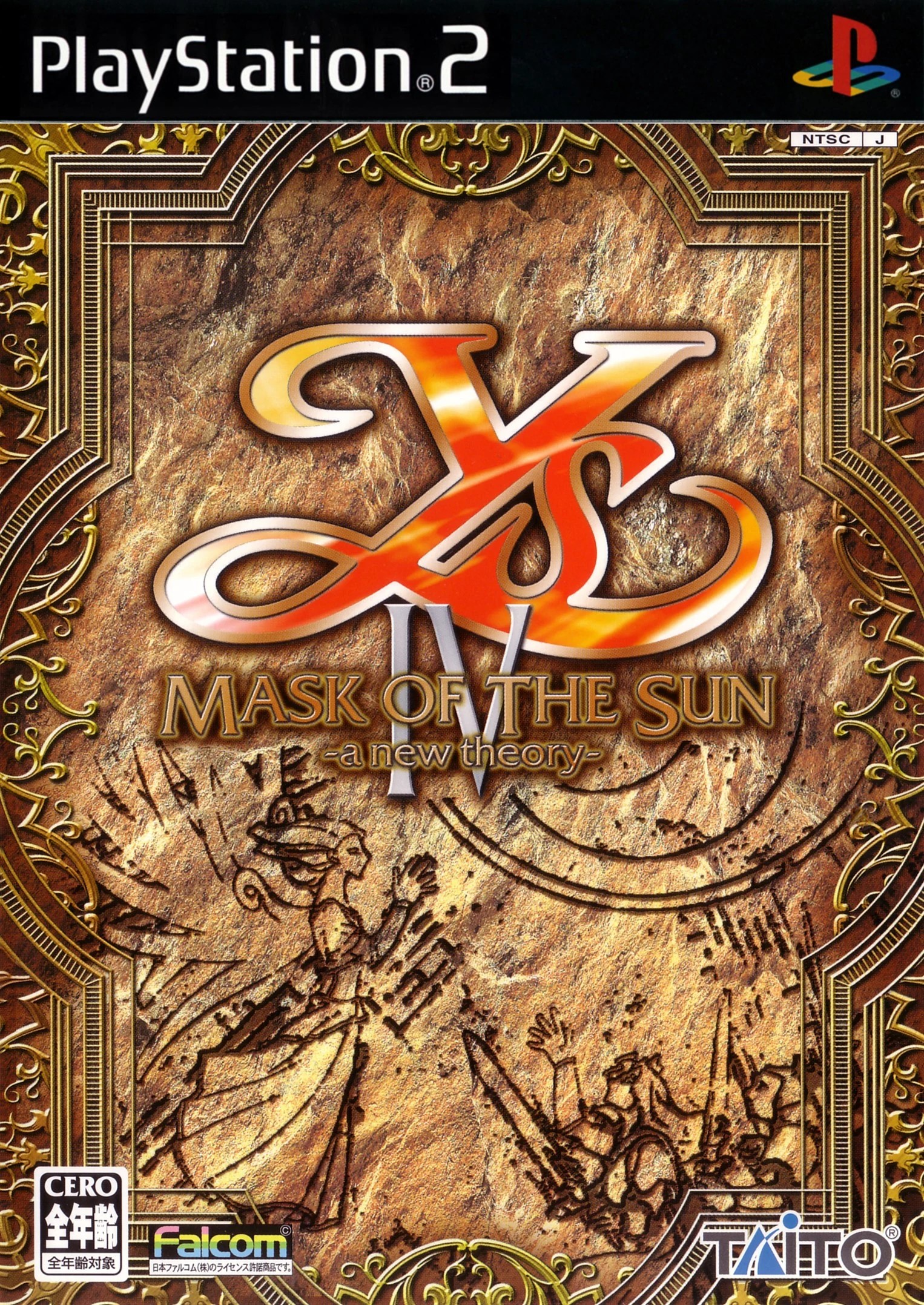 Ys IV: Mask of the Sun  ~a new theory~