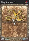 Ys V: Lost Kefin, Kingdom of Sand