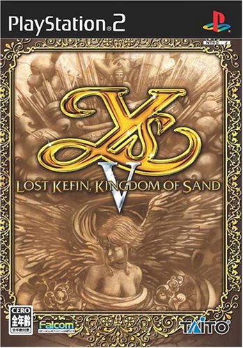 Ys V: Lost Kefin, Kingdom of Sand