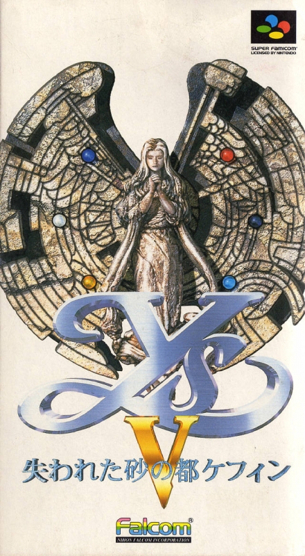 Ys V: Ushinawareta Sunano Miyako Kefin
