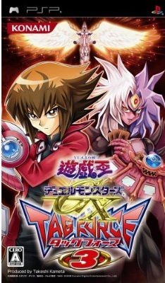 Yu-Gi-Oh! GX: Tag Force 3