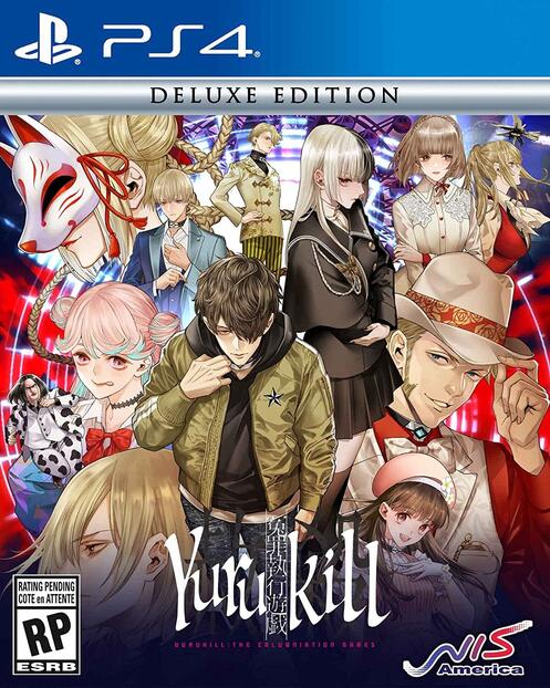 Yurukill the Calumniation Games Deluxe Edition