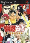 Yuu Yuu Hakusho Forever