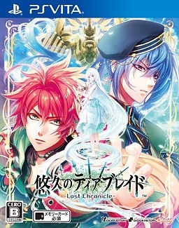 Yuukyuu no Tierblade: Lost Chronicle