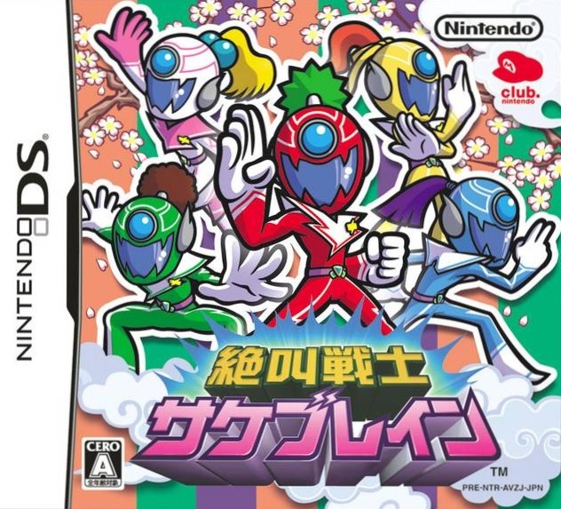 Zekkyou Senshi: Sakeburein