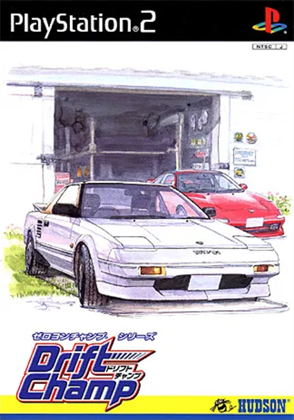 Zero 4 Champ Series: Drift Champ