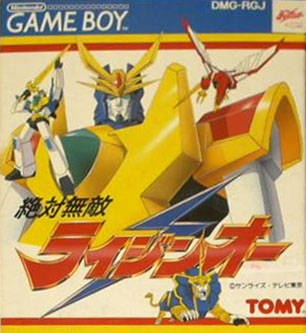 Zettai Muteki Raijin-Oh