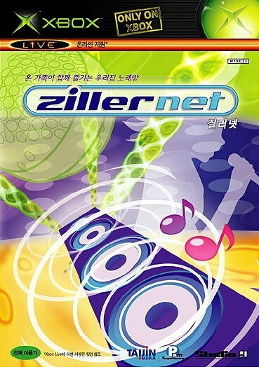 ZillerNet