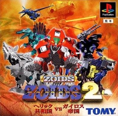 Zoids 2: Helic Republic vs Guylos Empire