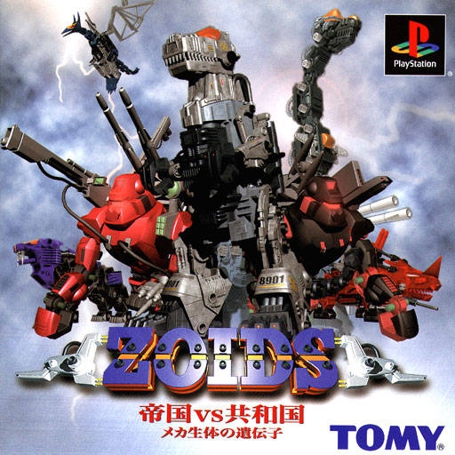 Zoids: Teikoku vs Kyouwakoku