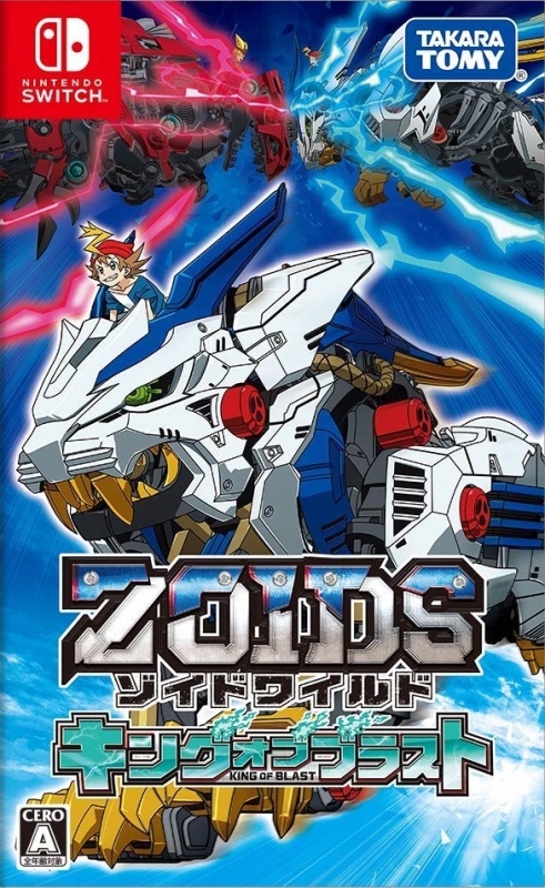 Zoids Wild: King of Blast