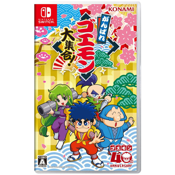 Ganbare Goemon Daishuugo (JP) (Japanese Language Only, No English)